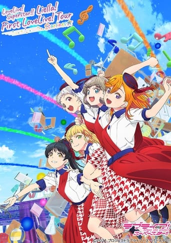 ラブライブ!スーパースター!! Liella! First LoveLive! Tour ~Starlines~
