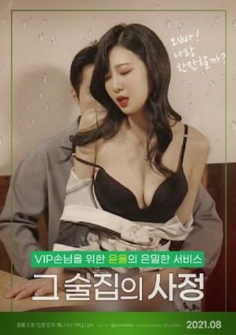 더 펍