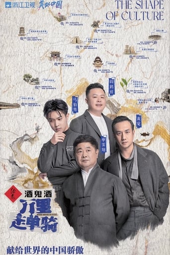 万里走单骑