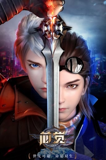 Xin Jue [Core Sense]