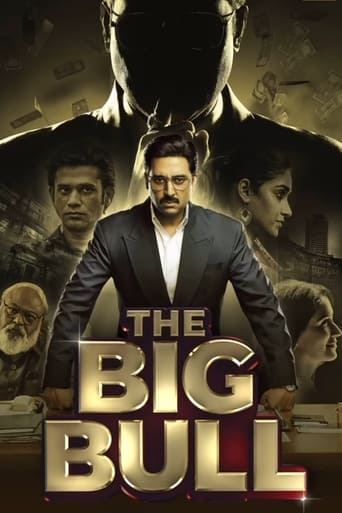 द बिग बुल
