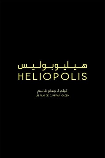 هيليوبوليس