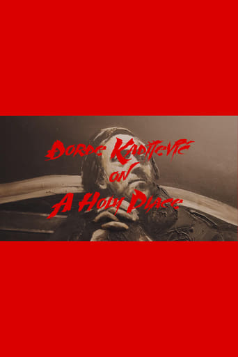 Đorđe Kadijević o Svetom mestu