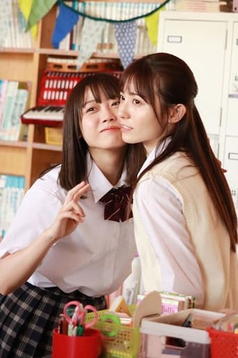 君の名前を好きって書いた