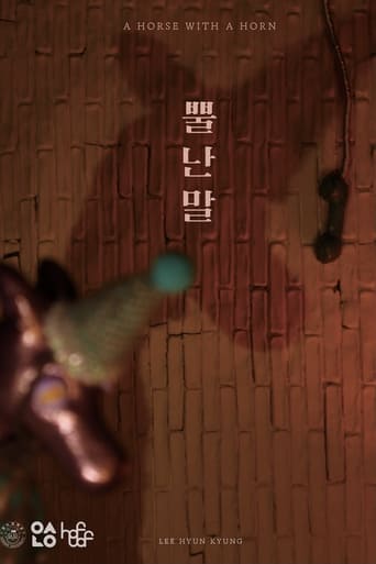 뿔 난 말