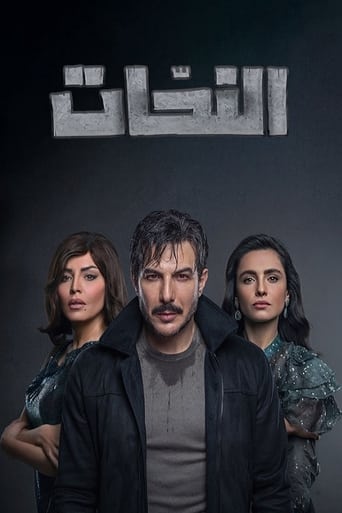 النحات