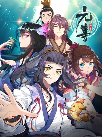 Dragon Prince Yuan: Dynamic Comic