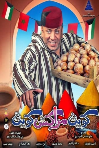 Kuwait Marrakech Kuwait