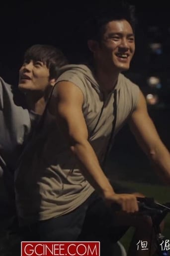 We Are All Soft Hearted