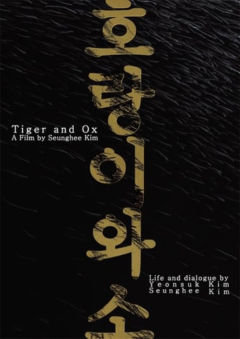 O Tigre e O Boi