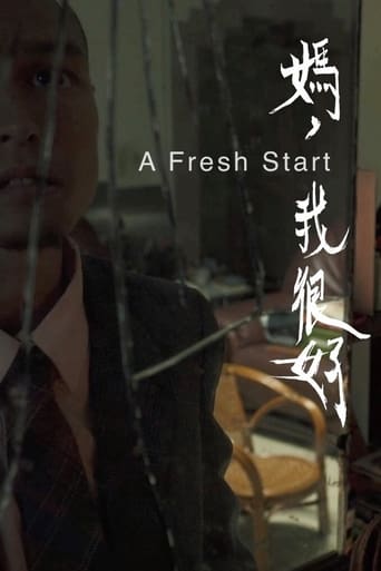 媽,我很好