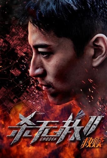 杀无赦2:Ⅰ救赎