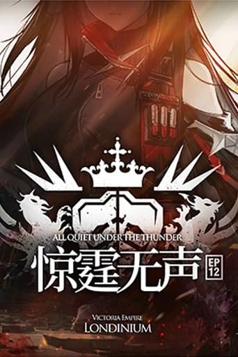 明日方舟游戏剧情
