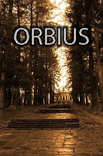 Орбиус
