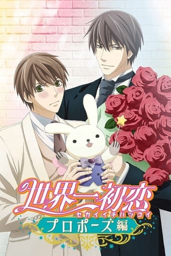 Sekaiichi Hatsukoi: Propose-hen