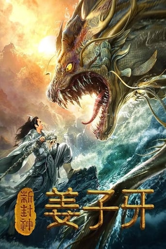 A Lenda de Jiang Zi Ya