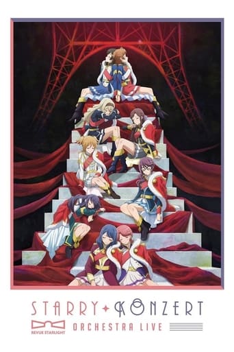 少女☆歌劇 レヴュースタァライト オーケストラライブ