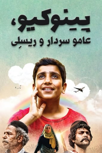 پینوکیو، عامو سردار و ریسلی