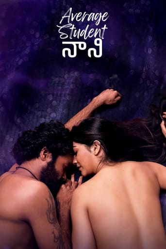 Average Student నాని