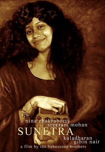 സുനേത്രാ