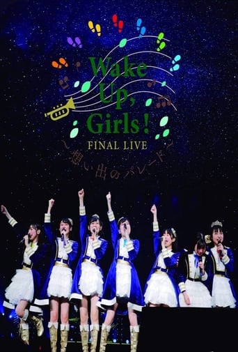 Wake Up, Girls! FINAL LIVE ~想い出のパレード~