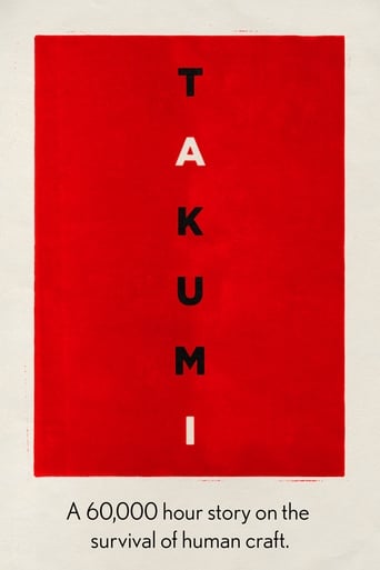 Takumi: Uma história de 60,000 Horas Sobre a Sobrevivência da Arte Humana