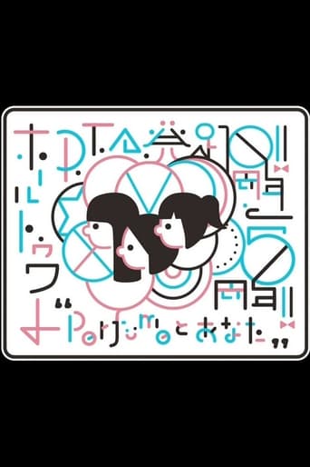 Perfume PTA Hall Tour