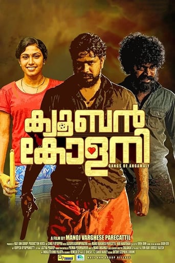 ക്യൂബന് കോളനി