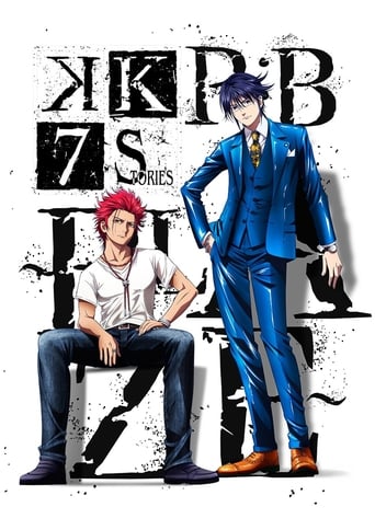K Seven Stories R:b ~BLAZE~
