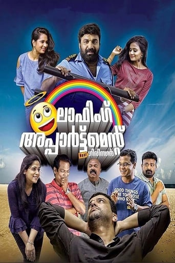 ലാഫിംഗ് അപ്പാർട്ട്മെന്റ് നിയർ ഗിരിനഗർ