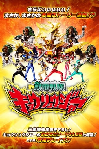 これぞブレイブ!たたかいのフロンティア