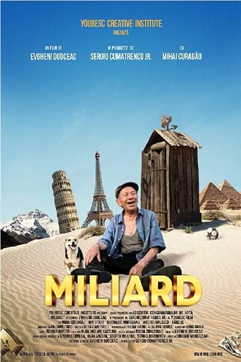 Миллиард