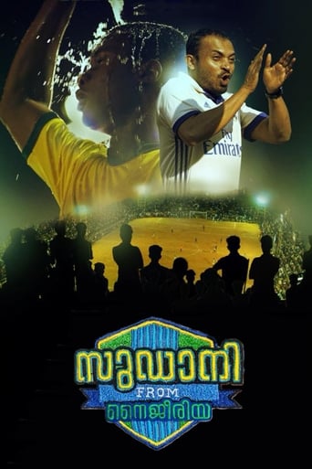 സുഡാനി from നൈജീരിയ