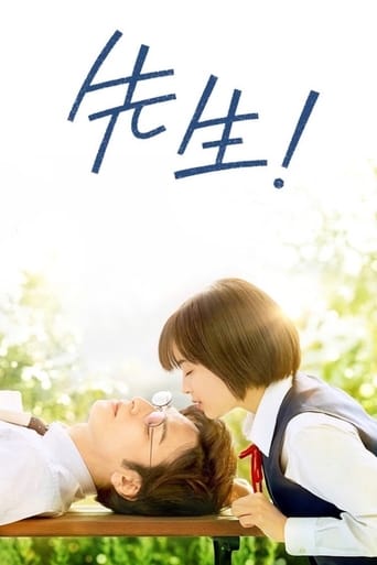 先生! 、、、好きになってもいいですか?