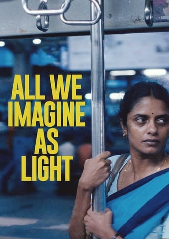 ഞങ്ങൾ എല്ലാവരും