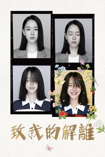 나의 해리에게