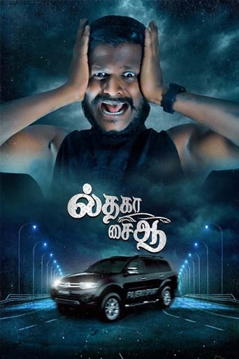 ல்தகா சைஆ