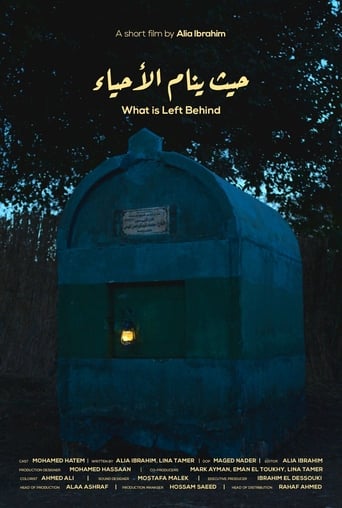 حيث ينام الاحياء