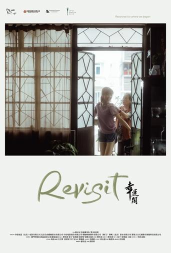 幸運閣