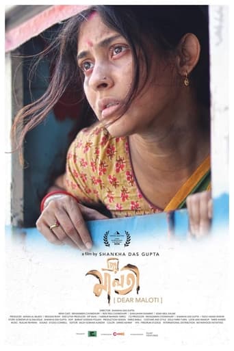 প্রিয় মালতী