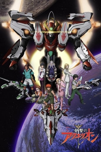 Aquarion Evol