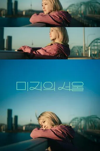 Out Unwritten Seoul