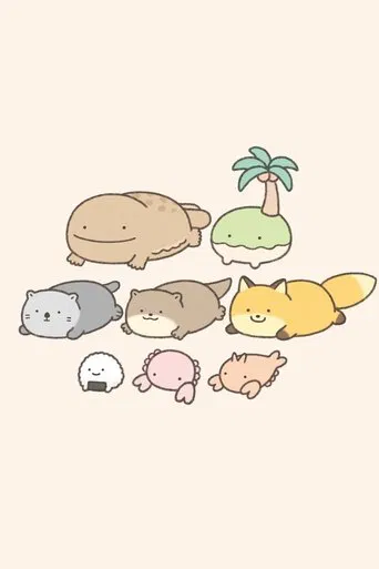 げっかん！なんものアニメ