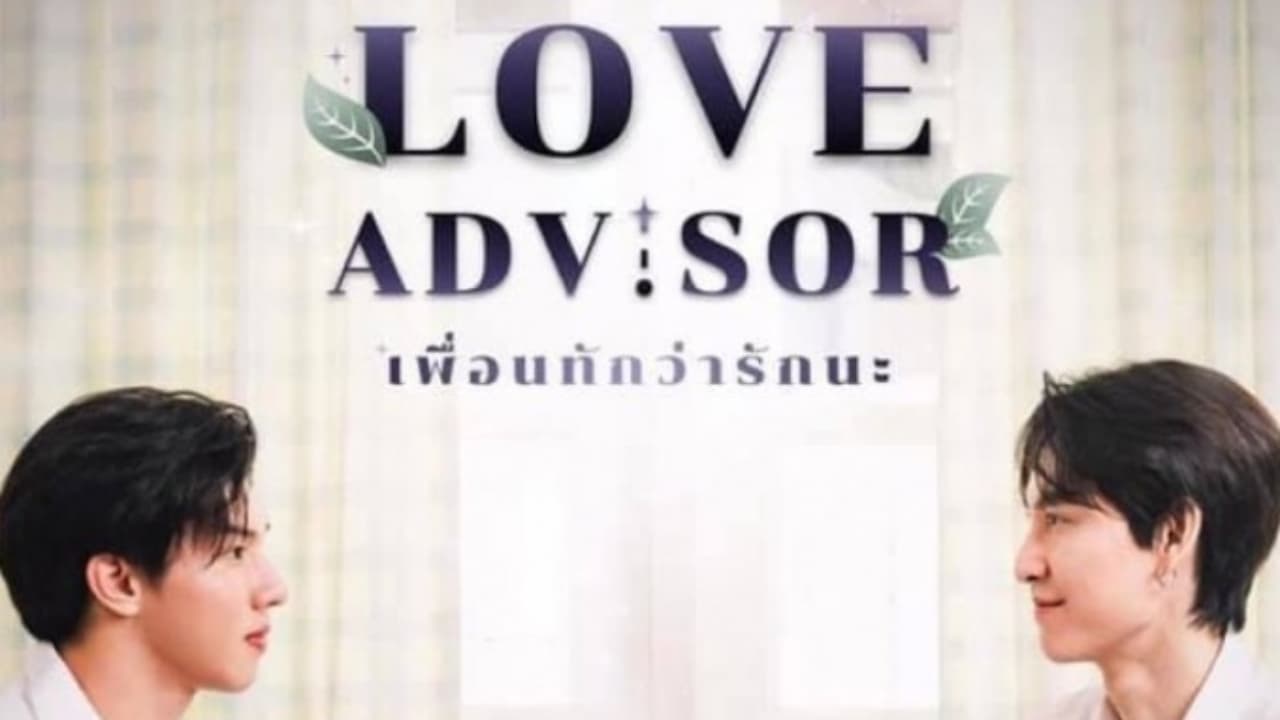 Love Advisor