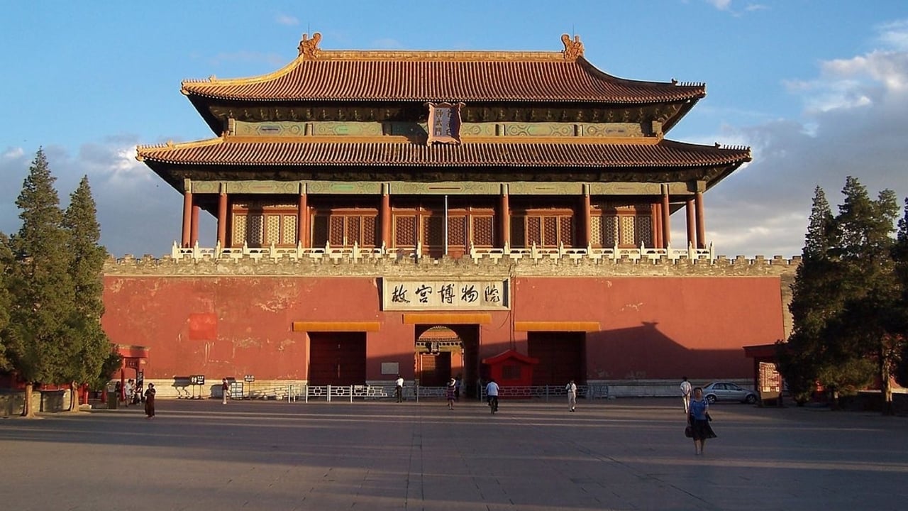 Forbidden City: The Great Within