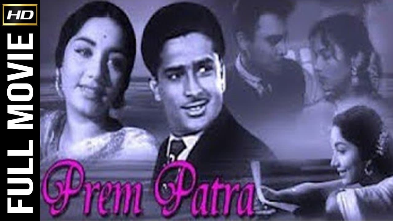 Prem Patra