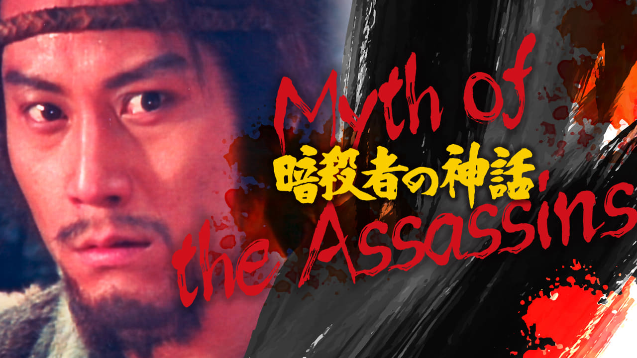 Myth of the Assassins