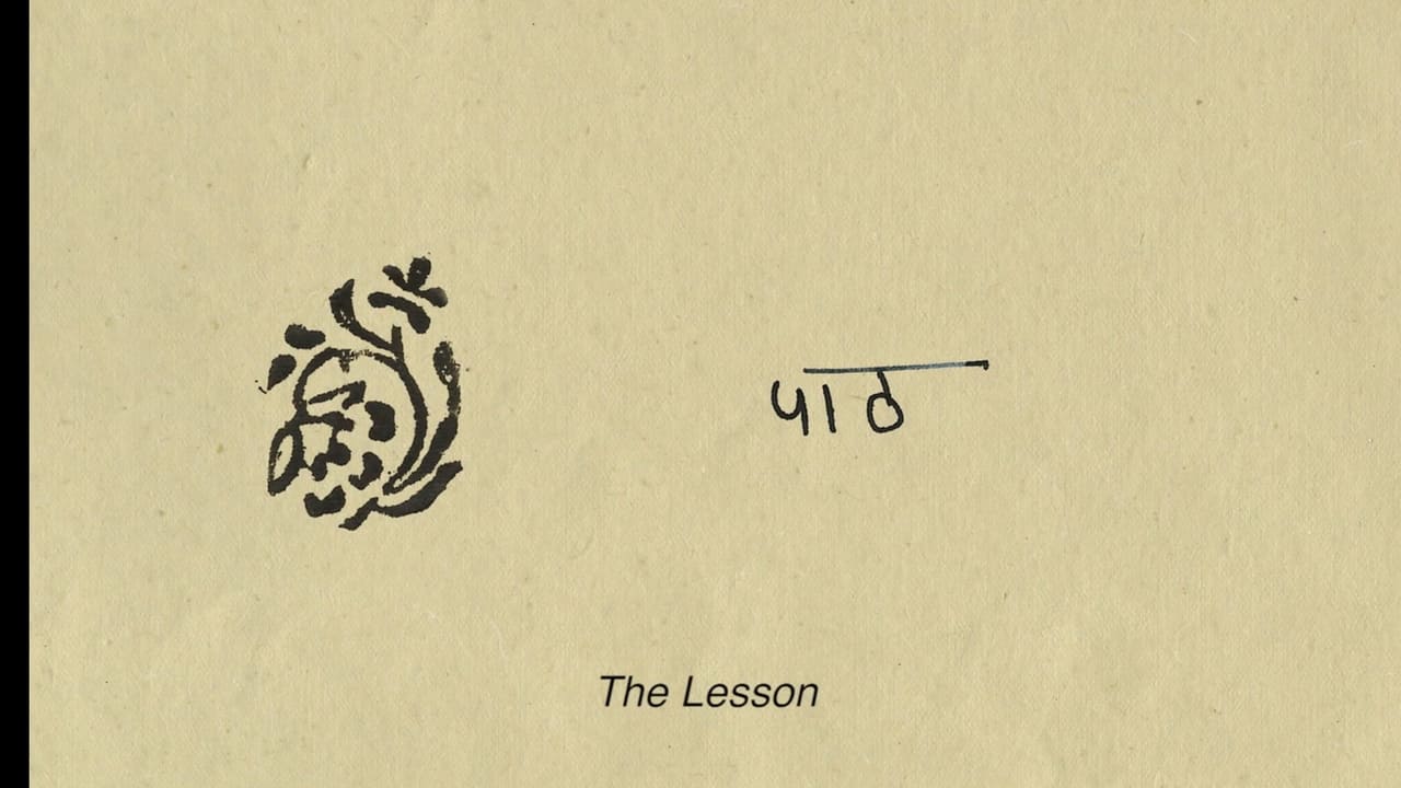 The Lesson