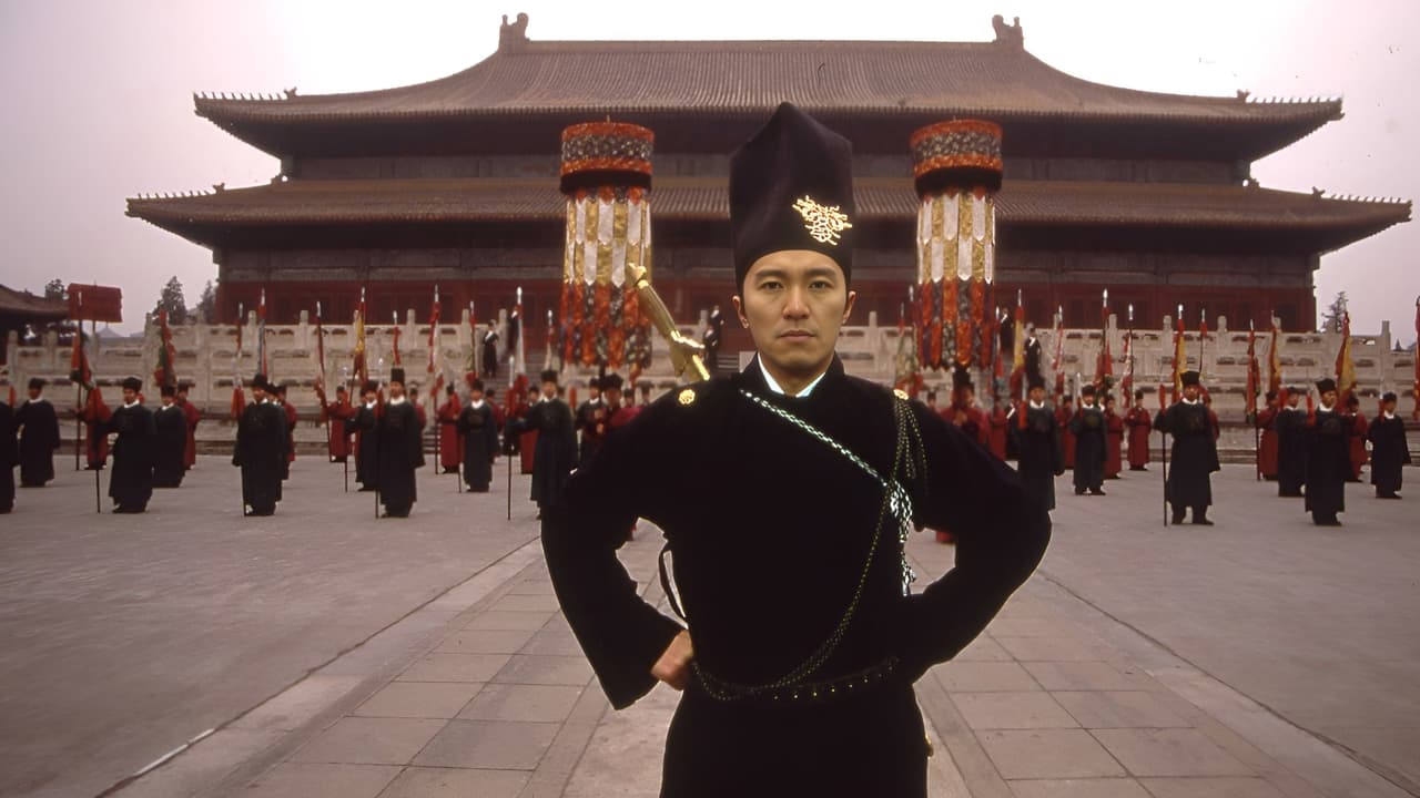 Forbidden City Cop