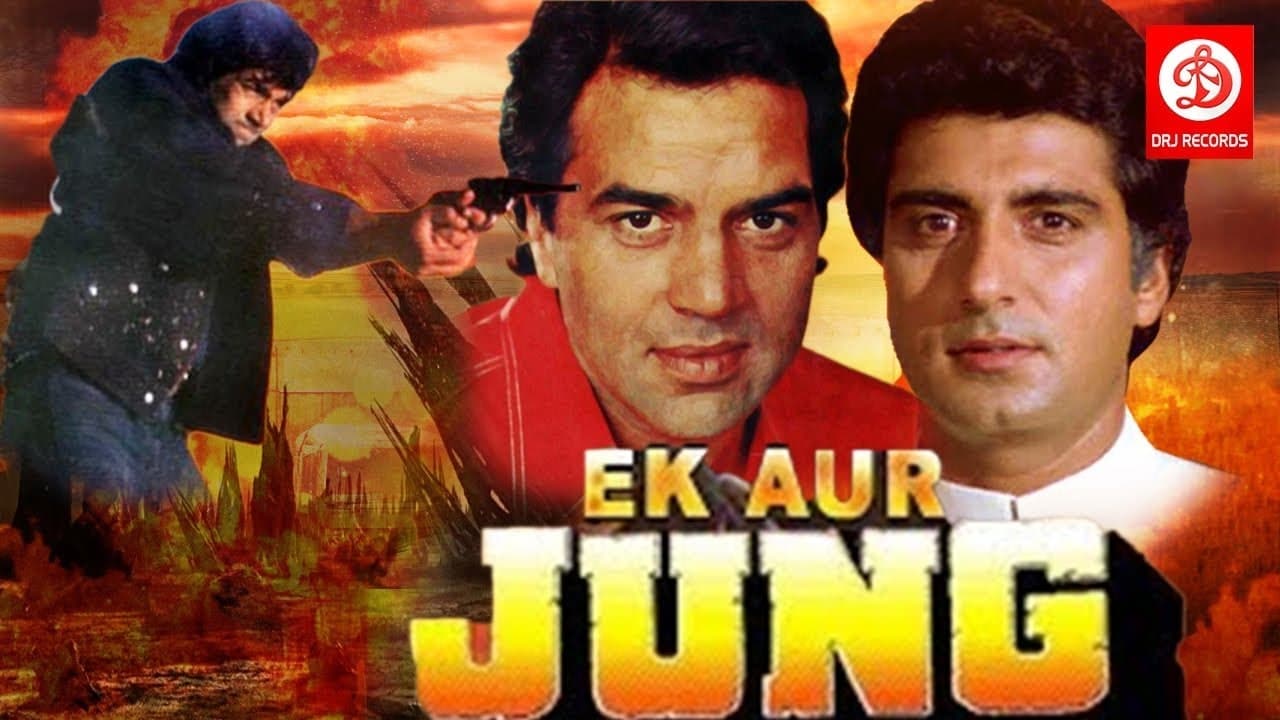 Ek Aur Jung